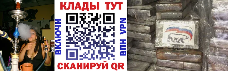 Как найти закладки Старый Крым СК  ГАШ  Героин  МАРИХУАНА 