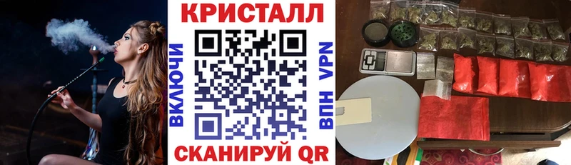 цены   Старый Крым  Амфетамин Розовый 