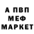 МЕТАДОН кристалл YungSkar