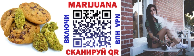 где купить наркоту  Старый Крым  Cannafood конопля 