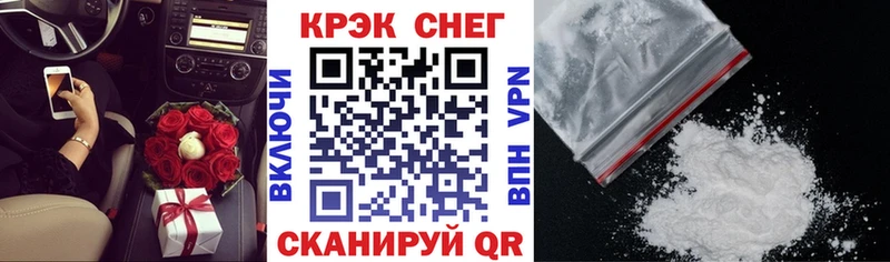 КОКАИН FishScale  купить   Старый Крым 