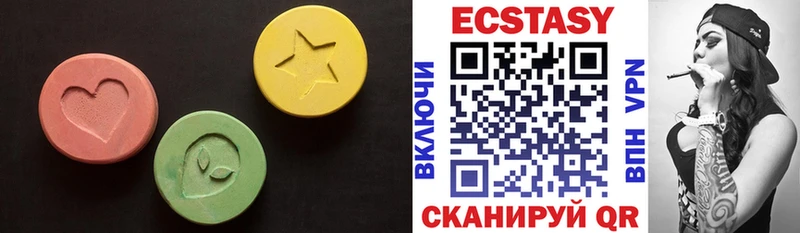 хочу   Старый Крым  ЭКСТАЗИ ешки 