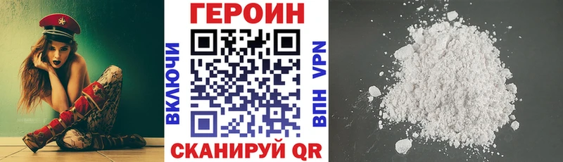 наркотики  Старый Крым  Героин хмурый 