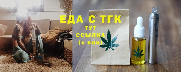COCAINE Аркадак