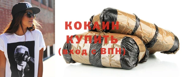 COCAINE Аркадак