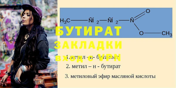 ешки Балабаново