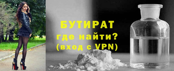 прущие грибы Баксан