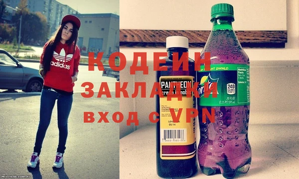 твердый Армянск