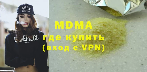 твердый Армянск
