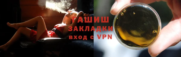 COCAINE Аркадак