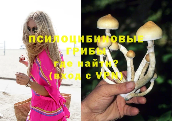 COCAINE Аркадак