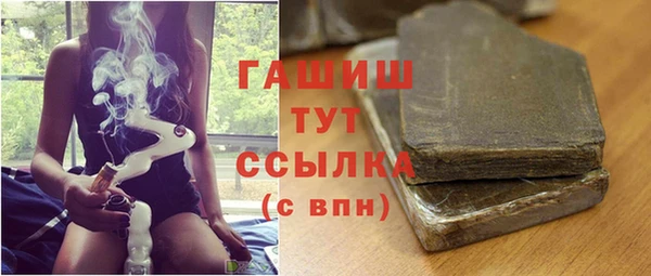 прущие грибы Баксан