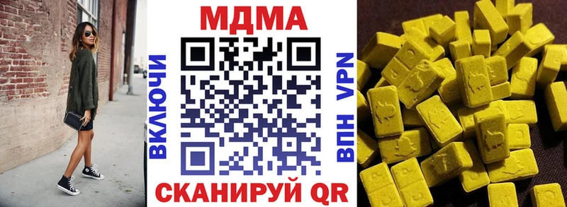 MDMA crystal  купить закладку  Старый Крым 