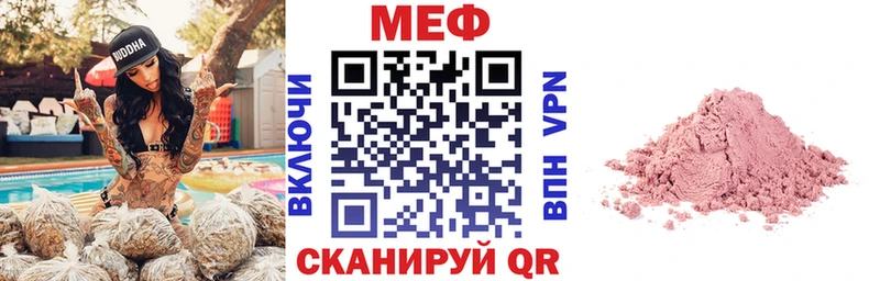 МЯУ-МЯУ мяу мяу  блэк спрут зеркало  Старый Крым  как найти  