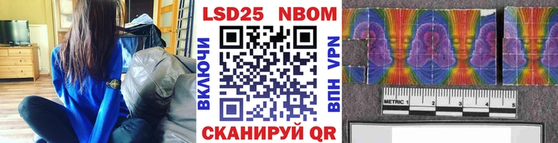 Наркотические марки 1,8мг  где найти   Старый Крым 