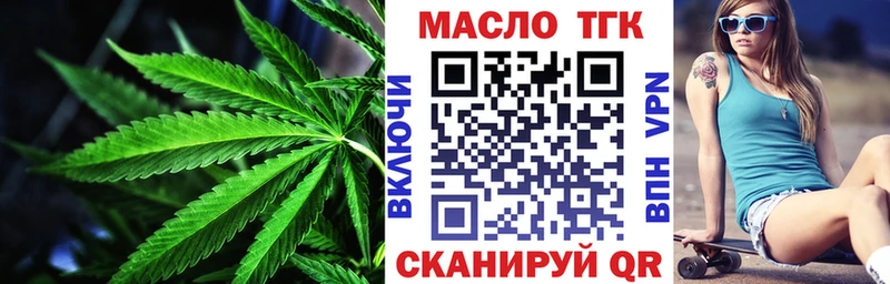Дистиллят ТГК жижа  Старый Крым 
