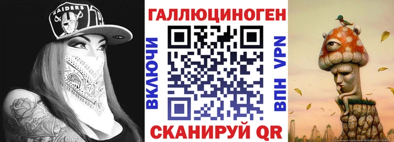Псилоцибиновые грибы ЛСД Старый Крым