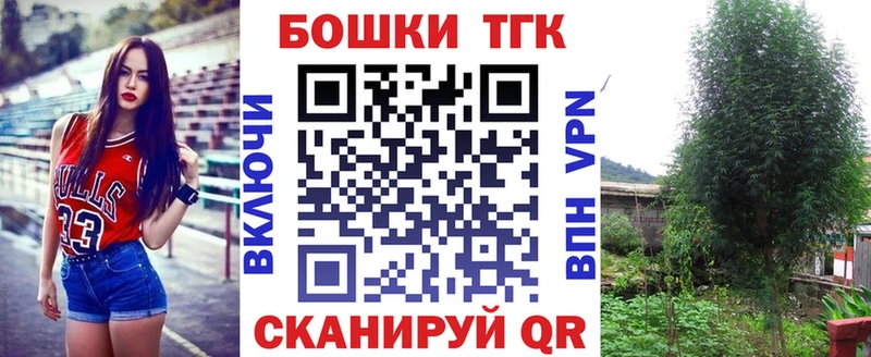 МАРИХУАНА конопля  Старый Крым 